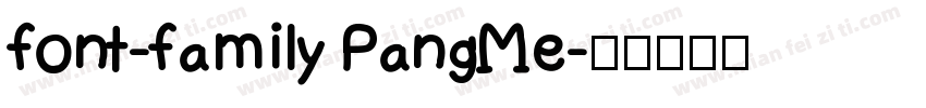 font-family PangMe字体转换